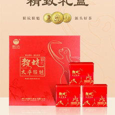 猴坑 HONGKING 24猴坑茶叶礼盒一级200g（礼盒）