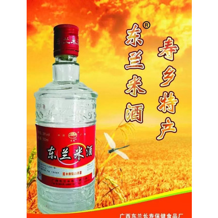 邮鲜生 东兰米酒图片