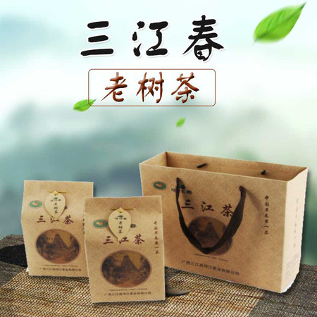 三江春（老树茶）100g*2袋图片