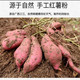 农家自产 （三江供联）特产红薯粉2斤/袋