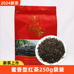 侗美仙池 三江（仙池）广西三江茶红茶250g袋装茶叶花芽