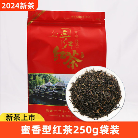 侗美仙池 三江（仙池）广西三江茶红茶250g袋装茶叶花芽图片