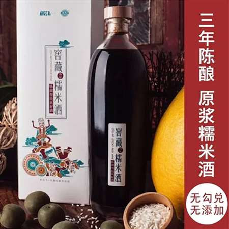广西环江毛南红3年糯米原液酒图片