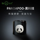 山丘 PANDAPOO-黑科技熊猫便便 卫生有芯卷纸家用厕纸 4层150g4卷