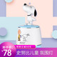 #领券立减50元# 史努比/SNOOPY 公仔氛围灯