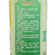 宝宝金水 舒爽花露水190ml*3