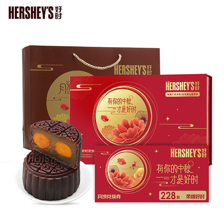 好时/HERSHEY'S 柔情好时月饼礼盒420g图片