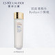 雅诗兰黛/ESTEE LAUDER 肌初赋活原生液200ml【国内专柜货】