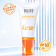 相宜本草 多重美白隔离防晒霜spf50 pa+++