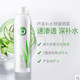 雅丽洁芦荟补水舒缓喷雾300ml