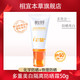 相宜本草 多重美白隔离防晒霜spf50 pa+++