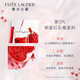 雅诗兰黛/ESTEE LAUDER 红石榴鲜养焕亮面霜50ml（日霜）【国内专柜货】