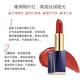 雅诗兰黛/ESTEE LAUDER 倾慕唇膏魅色系列口红420\333\557【国内专柜货】