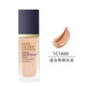 雅诗兰黛/ESTEE LAUDER 新沁水粉底液30ml SPF20/PA++【国内专柜货】