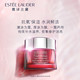 雅诗兰黛/ESTEE LAUDER 红石榴鲜活亮采晚霜50ml（晚霜）【国内专柜货】