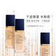 雅诗兰黛/ESTEE LAUDER 新沁水粉底液30ml SPF20/PA++【国内专柜货】