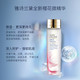 雅诗兰黛/ESTEE LAUDER 樱花微精华露200ml 赠智妍紧塑精华乳霜5ml*5国内专柜