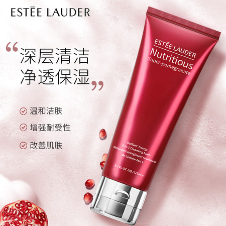 雅诗兰黛/ESTEE LAUDER 红石榴鲜亮焕采泡沫洁面乳125ml【国内专柜货】