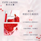 雅诗兰黛/ESTEE LAUDER 红石榴鲜活亮采果萃水200ml(清爽型)【国内专柜货】