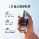 【国内专柜货】兰蔻新精华肌底液30ml（小黑瓶小瓶）