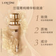 兰蔻/LANCOME 箐纯臻颜精华粉底液110-35ml【国内专柜货】