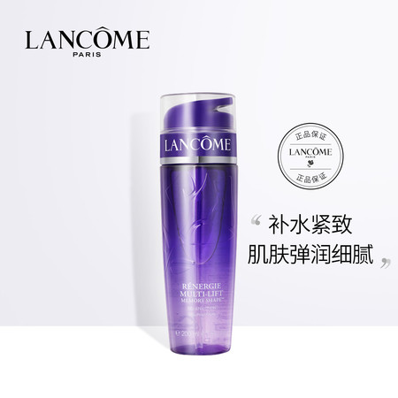 兰蔻/LANCOME 塑颜修护凝露水200ml【国内专柜货】