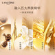 兰蔻/LANCOME 箐纯臻颜精华粉底液110-35ml【国内专柜货】