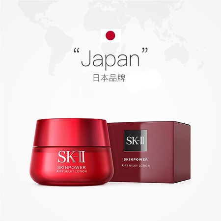 【国内专柜货】SK-II微肌因赋活修复精华霜（大红瓶）50ml\80ml