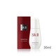 【国内专柜货】SK-II 小银瓶肌因光蕴祛斑精华露30ml/50ml（深层淡斑&环采小银瓶）