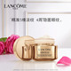 兰蔻/LANCOME 菁纯臻颜焕亮眼霜20ml【国内专柜货】