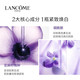 兰蔻/LANCOME 塑颜紧致焕白乳液100ml【国内专柜货】