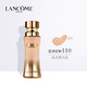 兰蔻/LANCOME 箐纯臻颜精华粉底液110-35ml【国内专柜货】