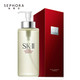 【国内专柜货】SK-II 神仙水 护肤精华露230ml/330ml