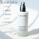 兰蔻/LANCOME 净澈焕肤亮白乳液75ml【国内专柜货】