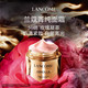 兰蔻/LANCOME  【国内专柜货】 兰蔻 菁纯臻颜精粹乳霜（轻盈）60ml