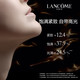 兰蔻/LANCOME  【国内专柜货】 兰蔻 菁纯臻颜精粹乳霜（轻盈）60ml