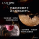 兰蔻/LANCOME  【国内专柜货】 兰蔻 菁纯臻颜精粹乳霜（轻盈）60ml