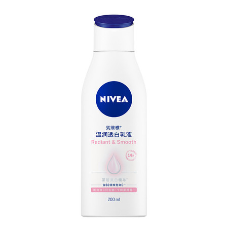 妮维雅/NIVEA 妮维雅温润透白乳液200ml