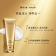 雅诗兰黛/ESTEE LAUDER 白金级保湿洁颜乳  125ml  【国内专柜货】