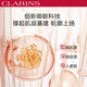 娇韵诗/Clarins 焕颜弹力日霜50ml（弹簧霜）紧致面霜胶原回弹【国内专柜货】