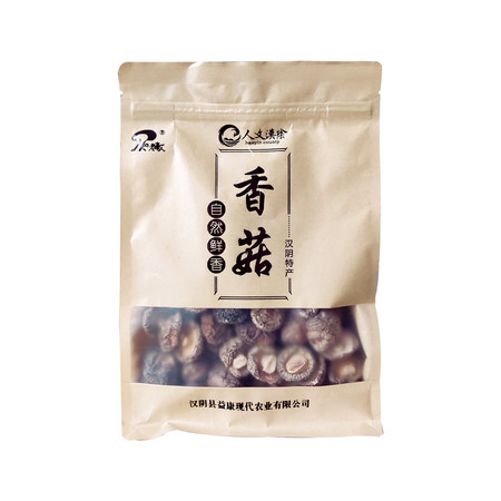 YK老秦人 汉阴县益康精品干香菇 250g/袋包邮价32元