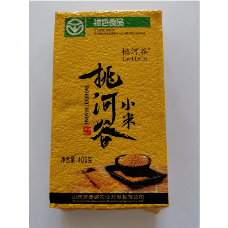 【山西·阳泉】晋婆婆黄小米400g