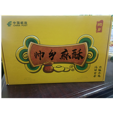 柠檬小仙 【会员享实惠】乐至邮政传统双麻酥27枚