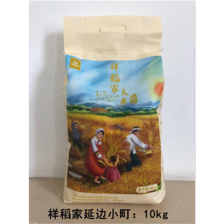 （吉林)祥稻家延边小盯真空包装10KG/袋（仅限汪清本地发货）