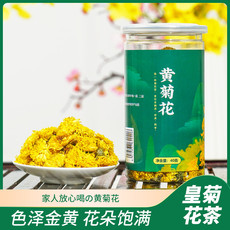 FU XI TANG 富硒堂黄菊花25元