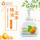 橘子工坊（orangehouse） 个人清洁类天然洗手慕斯200ml