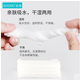 丝诺 SHINO 纯天然棉柔巾 便携装 30抽/包 干湿两用 一巾多用 6包装