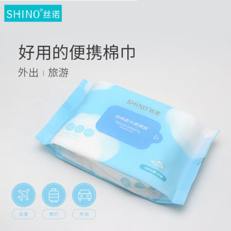丝诺 SHINO 纯天然棉柔巾 便携装 30抽/包 干湿两用 一巾多用 6包装图片