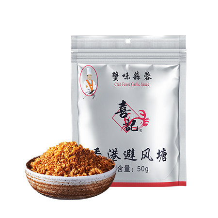 香港喜记 避风塘手工调料蟹味蒜蓉袋装50g 调味品调味料 炒蟹料理图片