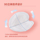 沐舒 柔棉防溢乳垫哺乳期一次性超薄透气薄款乳贴乳垫产妇防漏奶